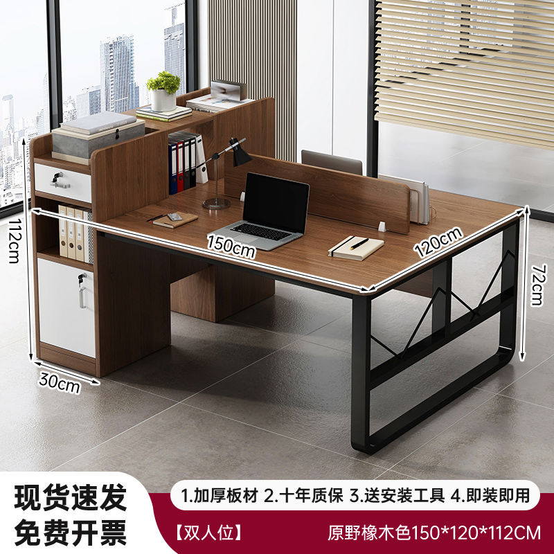 职员办公桌子简约现代办公室家具员工工位双人电脑桌商务桌椅组合