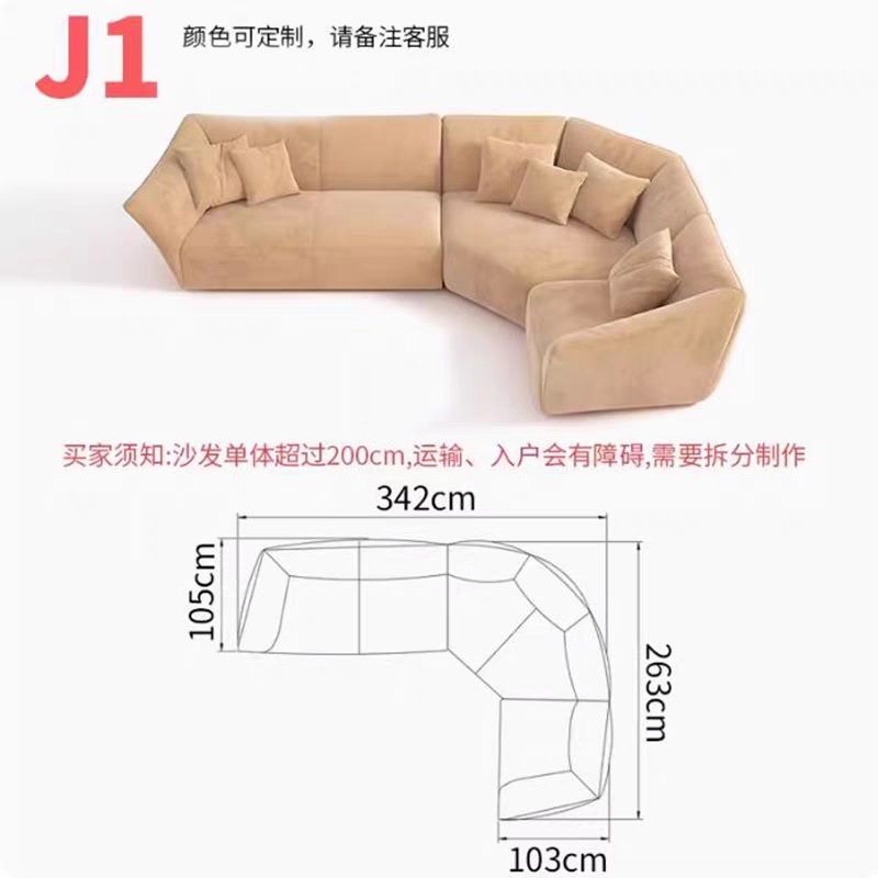 意式極簡花瓣沙發輕奢奶油風弧形異形防水耐髒磨砂麂皮絨布藝沙發