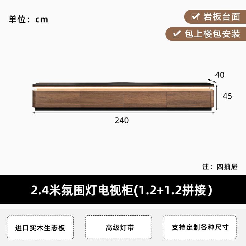 电视柜茶几组合套装实木岩板茶几电视柜客厅新款家用长条柜轻奢