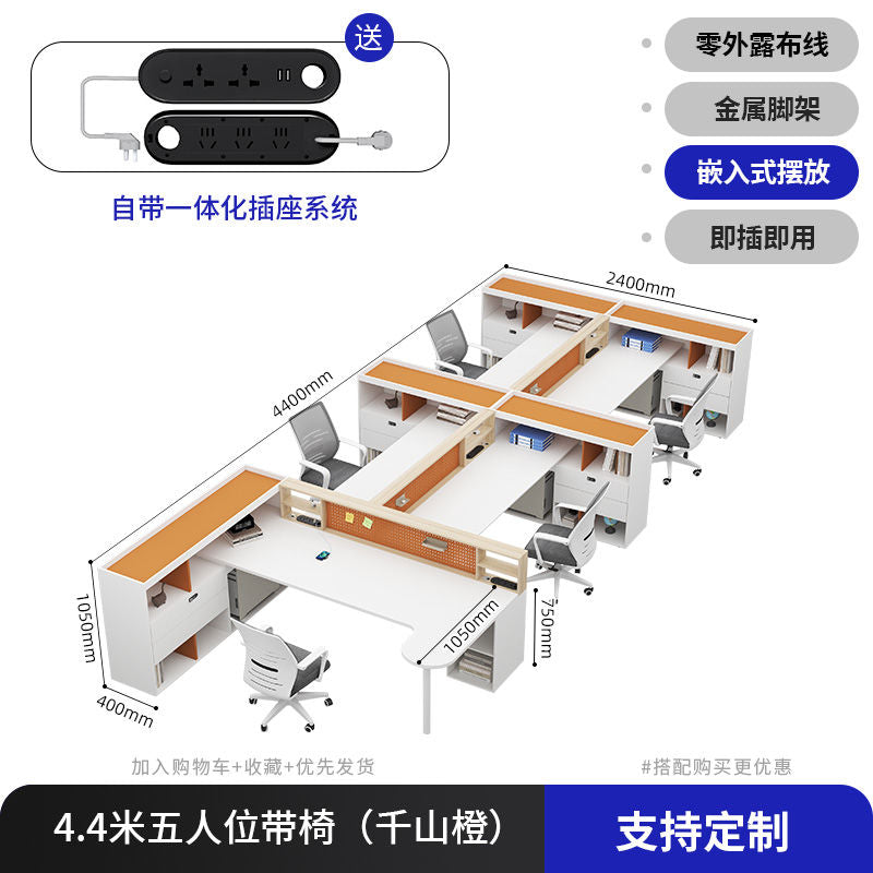 职员办公桌5人位员工桌现代屏风卡座办公桌椅组合7人位桌带主管位