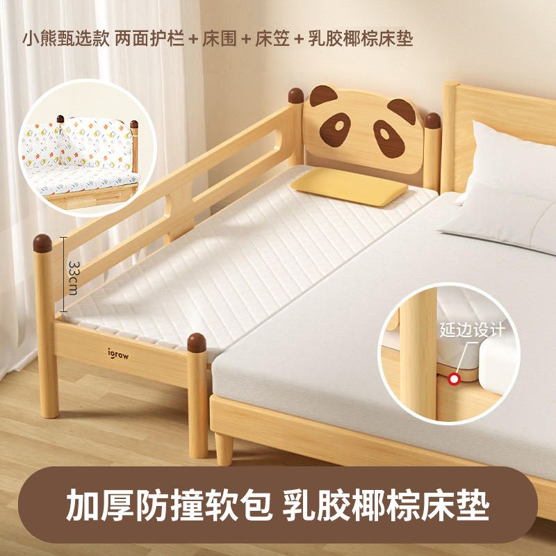 德國進口兒童拼接牀嬰兒牀加寬大人可睡小牀邊牀神器寶寶平接實木