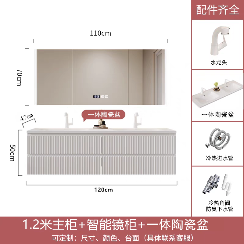 現代極簡陶瓷一體雙盆智能浴室櫃組合衛生間實木洗漱臺洗手盆定製