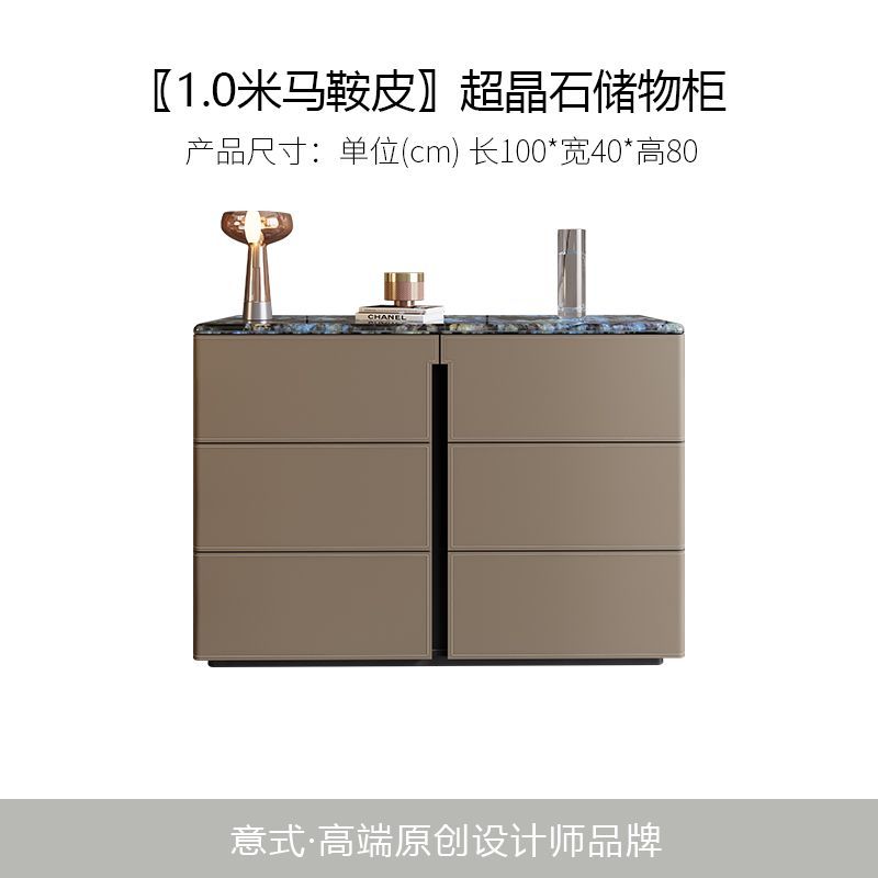 輕奢大理石餐邊櫃家用靠牆儲物鬥櫃臥室牀尾高款電視櫃馬鞍皮邊櫃