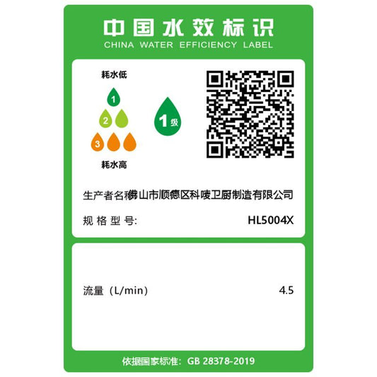 萬和奶白色淋浴花灑套裝奶油風恆溫淋雨浴家用沐浴衛浴數顯全套