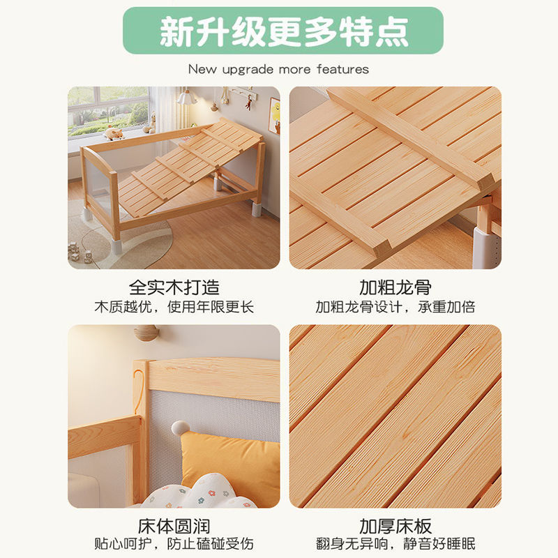 儿童拼接实木加高护栏小床婴儿床男孩小孩女孩床边加宽大床定制