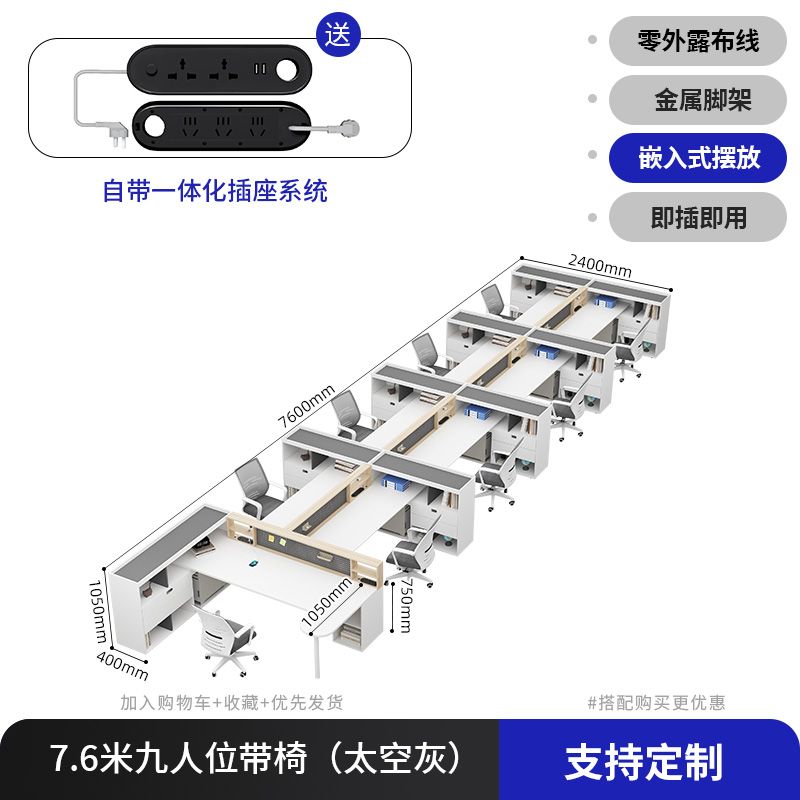 职员办公桌5人位员工桌现代屏风卡座办公桌椅组合7人位桌带主管位