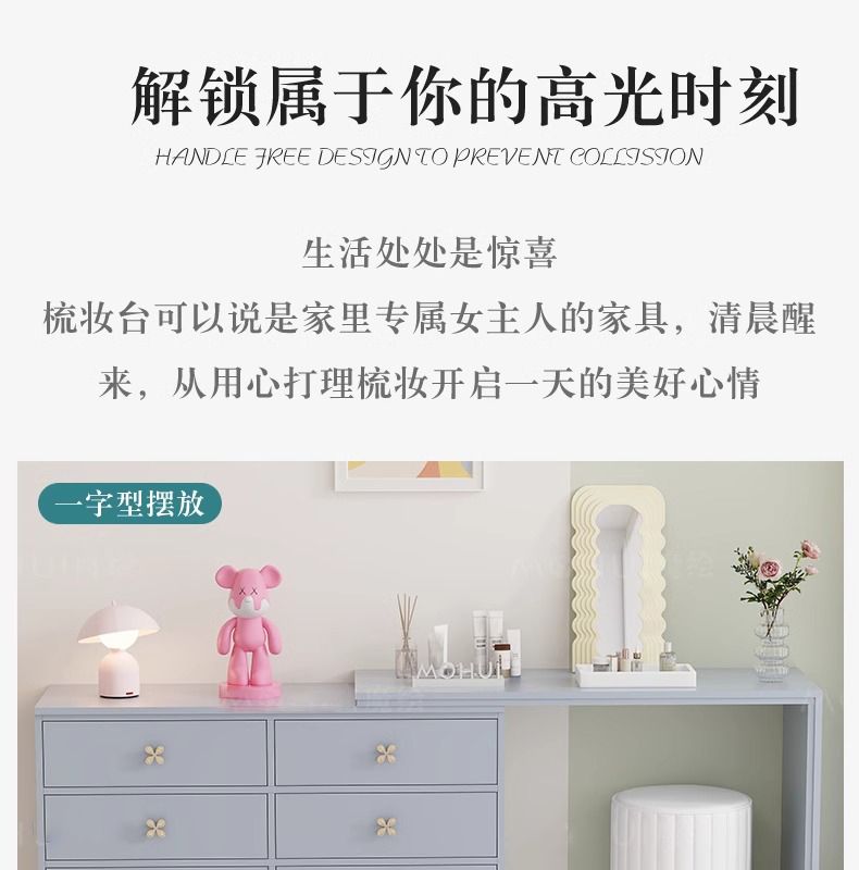 整裝藍色梳妝檯極簡純色牀尾鬥櫃落地收納櫃組合主臥首飾化妝桌面