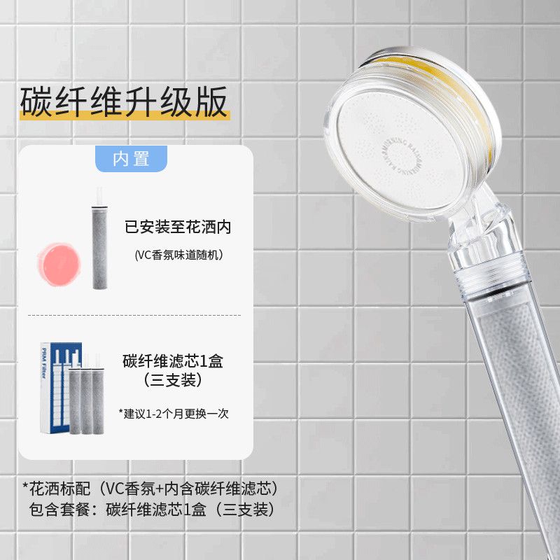 MorningRain過濾增壓花灑除氯VC香氛家用洗澡浴室花灑抑菌通用4分
