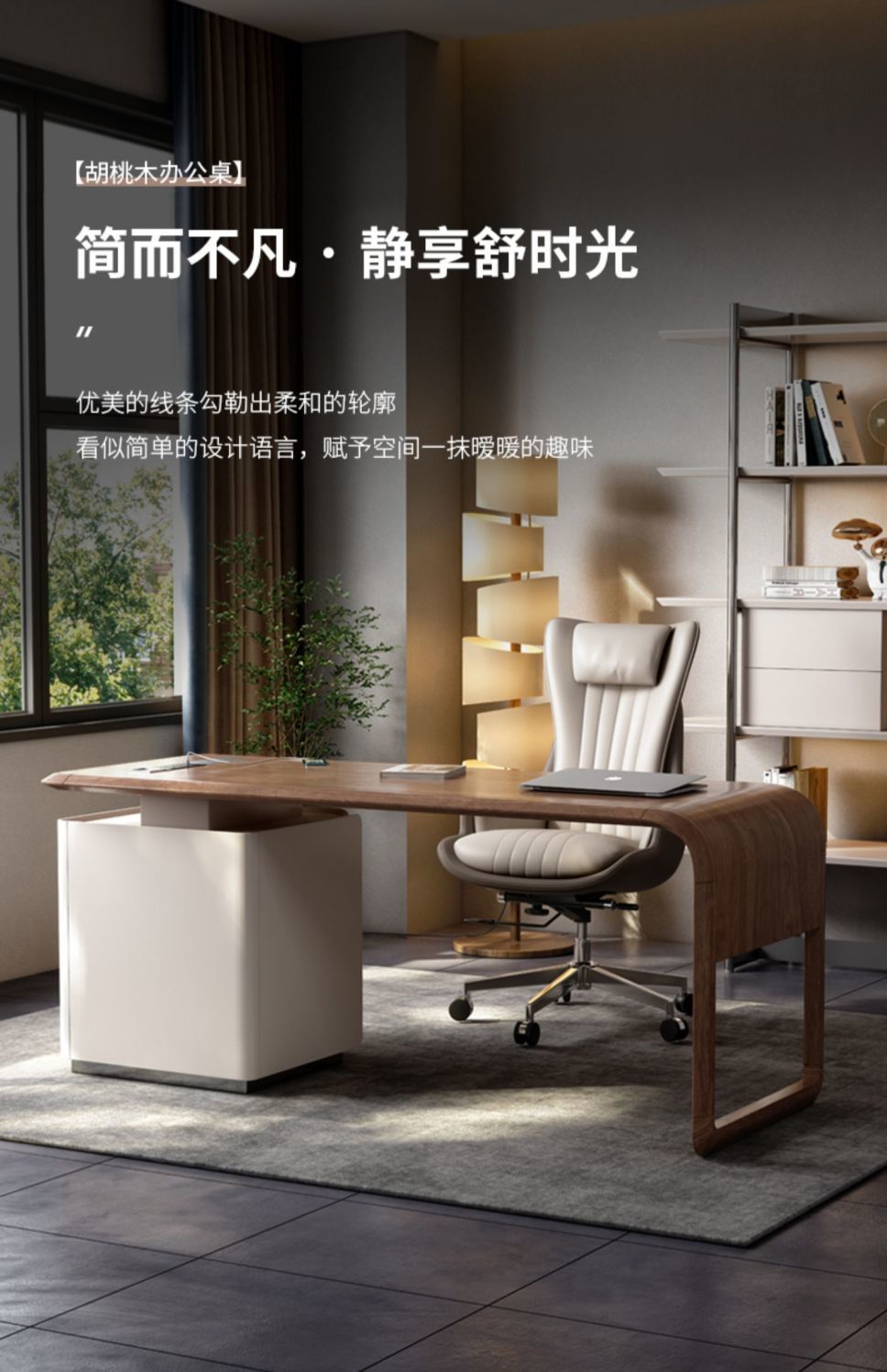 中式胡桃色實木辦公電腦桌客廳設計師款輕奢風現代書房高級感書桌