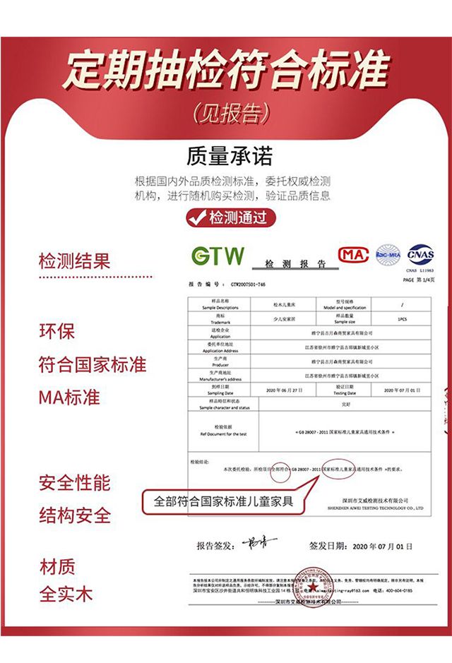 源氏木語實木兒童牀帶護欄小牀拼接大牀加寬神器男孩白色單人牀嬰