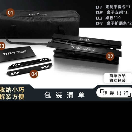 【泰坦部落】戶外露營戰術便攜速開輕量化對摺摺疊桌IGT多功能桌