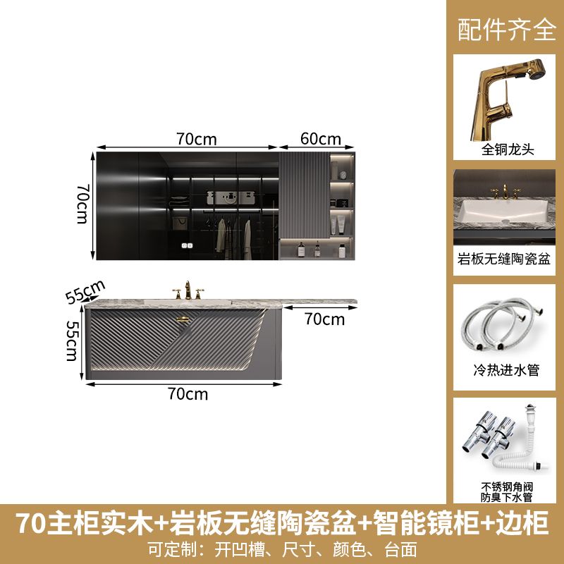 酒店風巖板無縫盆浴室櫃組合馬桶延長洗手檯奢石衛浴洗臉盆櫃定製