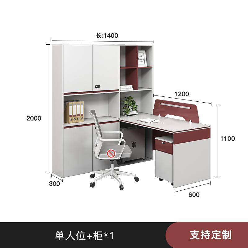 办公桌椅组合办公桌职员桌双人高柜屏风财务桌简约现代办公室工位