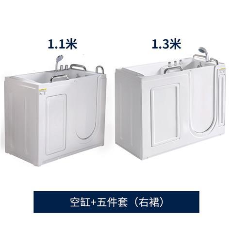 瑝玛步入式老年人专用家用成人坐式小户型侧开门无障碍恒温浴缸