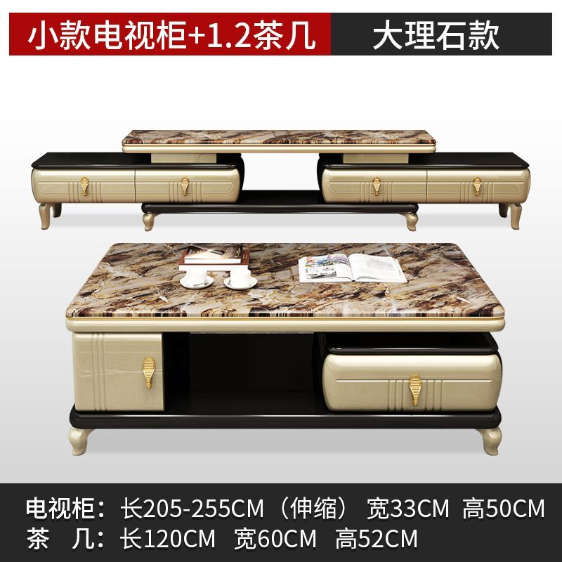 新款轻奢电视柜茶几组合套装家用客厅简约现代家具电视机柜子茶桌