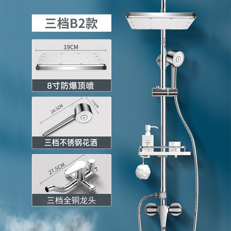 家韻304不鏽鋼淋浴花灑套裝恆溫淋雨噴頭增壓沐浴家用浴室衛浴器