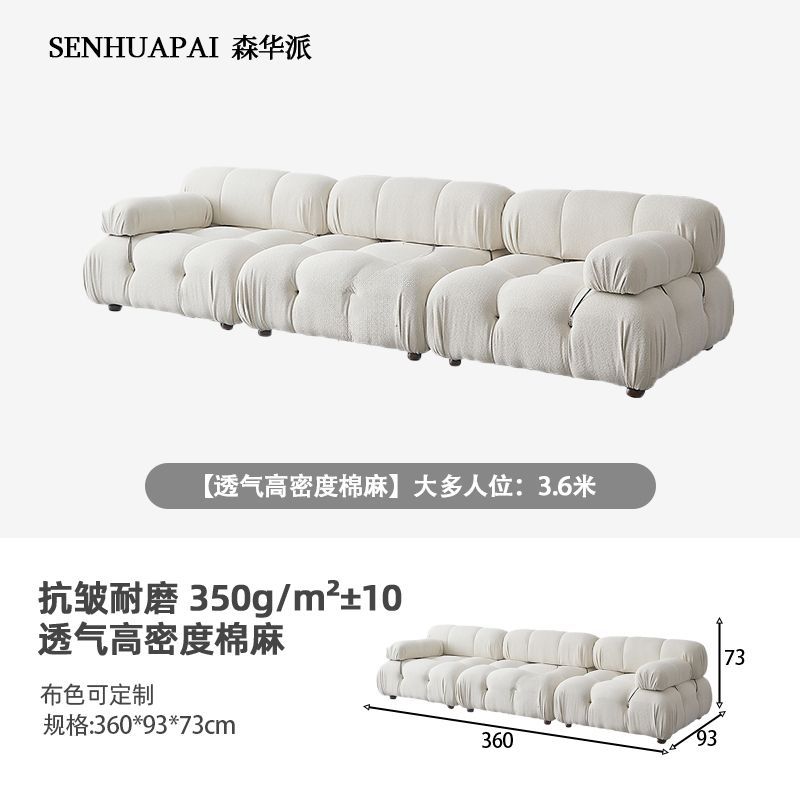[森華派]奶油沙發布藝白色貓抓布簡約網紅復古模塊組合ins風布沙發
