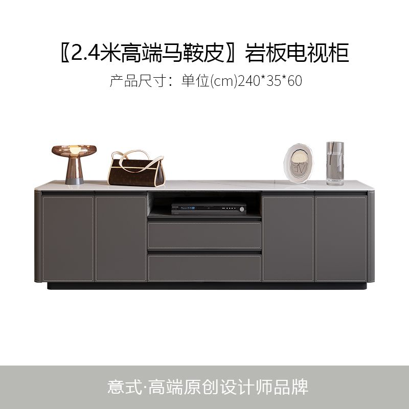 馬鞍皮電視櫃客廳現代簡約靠牆儲物櫃北歐高級巖板實木臥室牀尾櫃