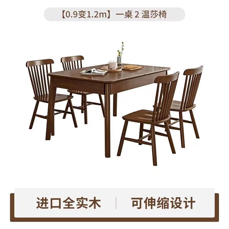 北欧客厅折叠餐桌椅组合家用小户型现代简约可伸缩长方形饭桌子