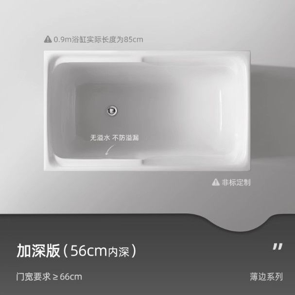 路易小戶型深泡亞克力浴缸家用日式迷你浴盆淋浴一體0.81.3