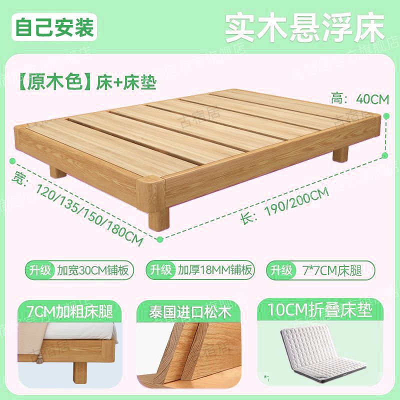 无床头实木床1.2米单人床儿童床床架1米5卧室小户型地台榻榻米床