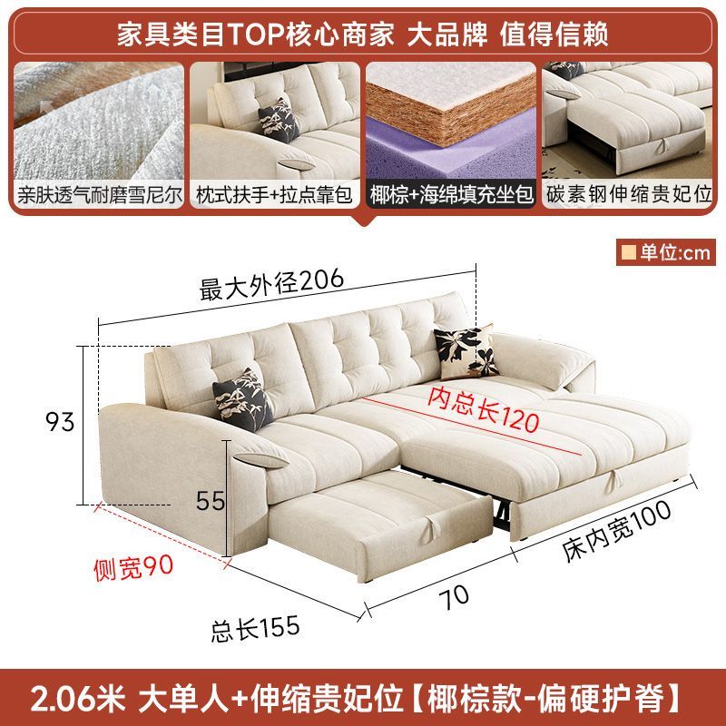 [Lin Xiao] Elephant Ear Chenille Velvet Chaise Sofa Bed, Foldable 2-in-1 Multi-functional Furniture for Small Space Living Rooms