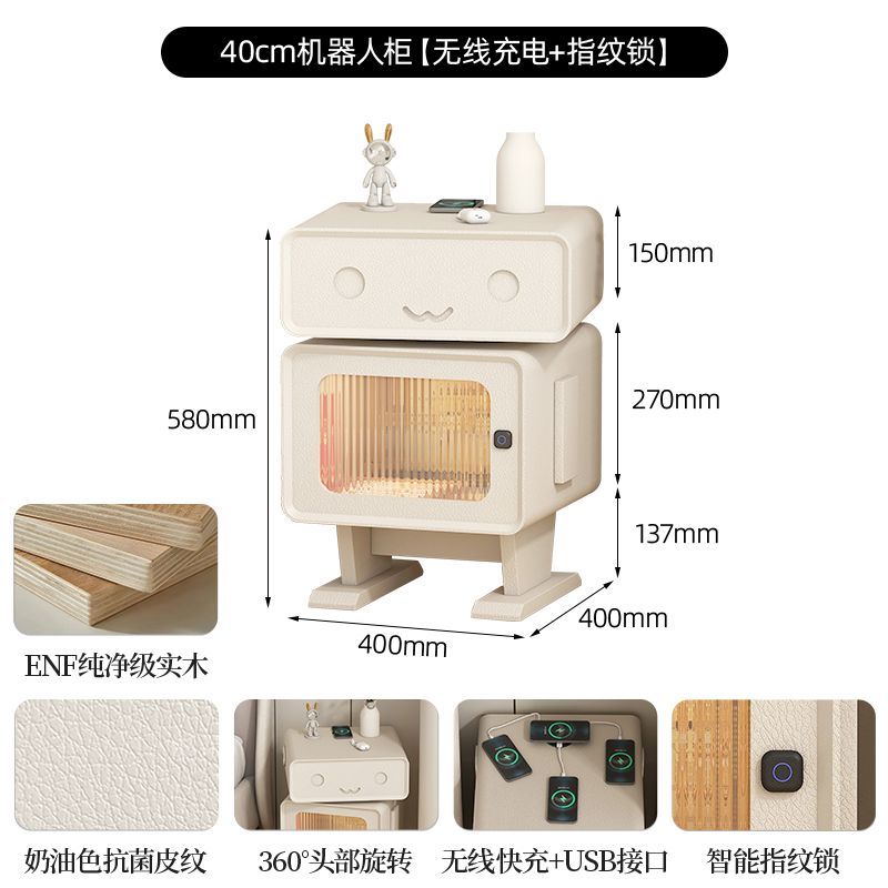 網紅小型可旋轉機器人牀頭櫃替代品創意邊櫃臥室牀邊置物櫃指紋鎖