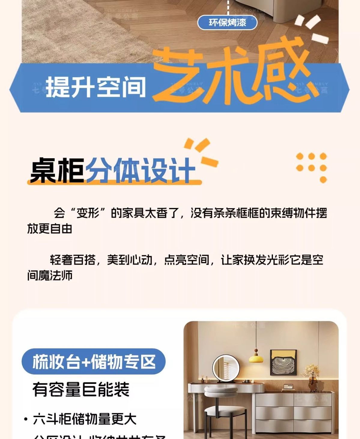 七號公寓 波浪梳妝檯鬥櫃收納櫃一體現代臥室簡約新款化妝桌實木