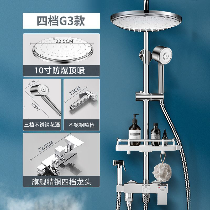 家韻304不鏽鋼淋浴花灑套裝恆溫淋雨噴頭增壓沐浴家用浴室衛浴器