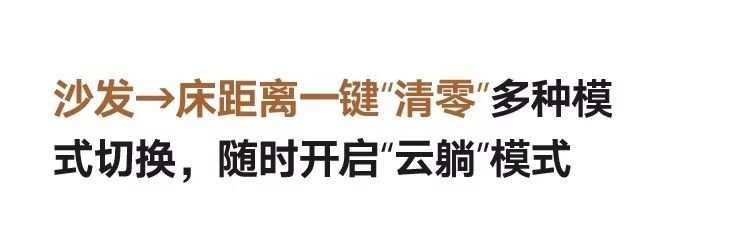 靠牆意式大象耳朵真皮沙發電動功能沙發客廳簡約伸縮多功能沙發