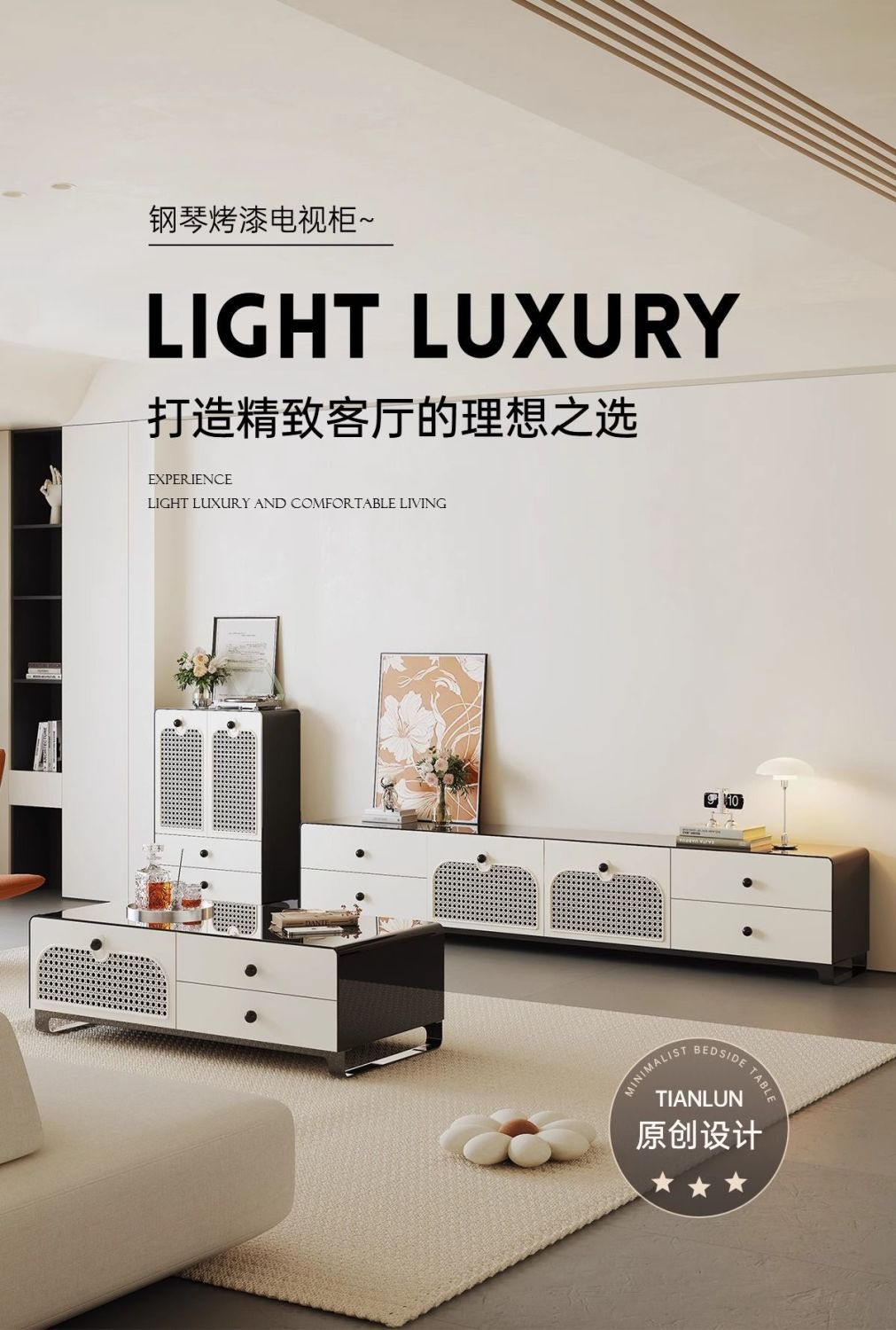 意式輕奢電視櫃客廳家用2025新款現代簡約實木烤漆茶几電視組合櫃