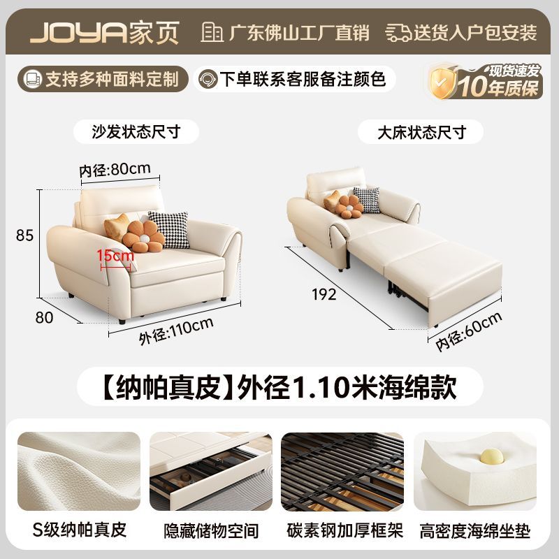 2025新款沙發牀多功能簡約現代小戶型客廳摺疊一體兩用儲物沙發牀