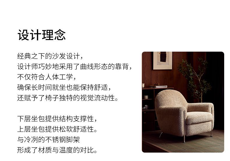 漢堡休閒椅客廳陽臺臥室單人沙發椅設計師羊羔絨靠背椅舒適高級