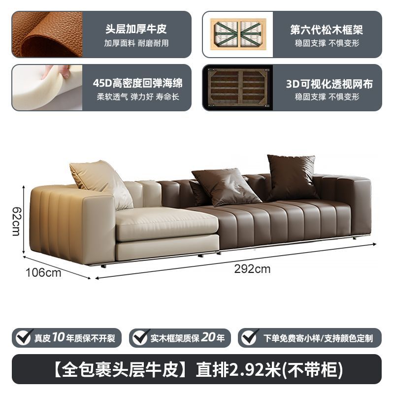 佐梵欧钢琴键沙发意式极简真皮沙发头层牛皮大户型别墅客厅轻奢