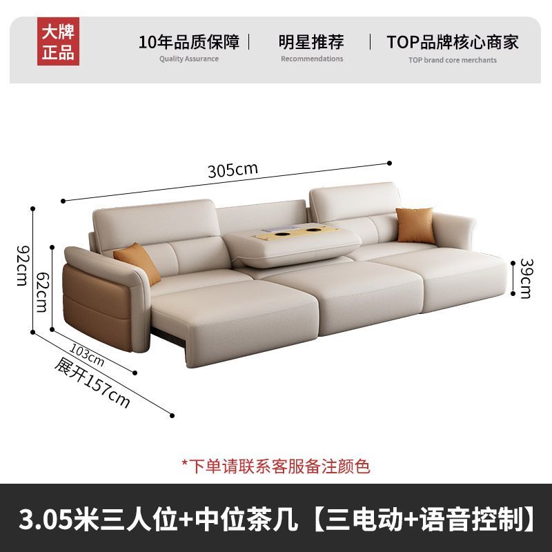 最新上市零靠墙电动沙发床现代简约可自动伸缩客厅多功能真皮沙发