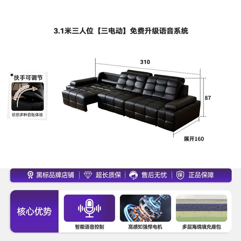 2026意式平躺勞倫斯真皮沙發零靠牆電動功能沙發小戶型伸縮沙發牀
