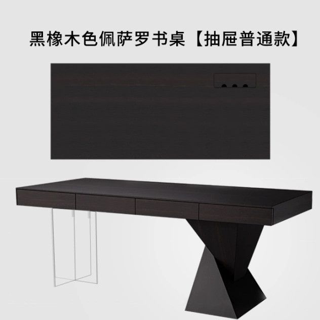 實木書桌多功能帶抽屜意式極簡智能插座書房書法桌家用辦公電腦桌