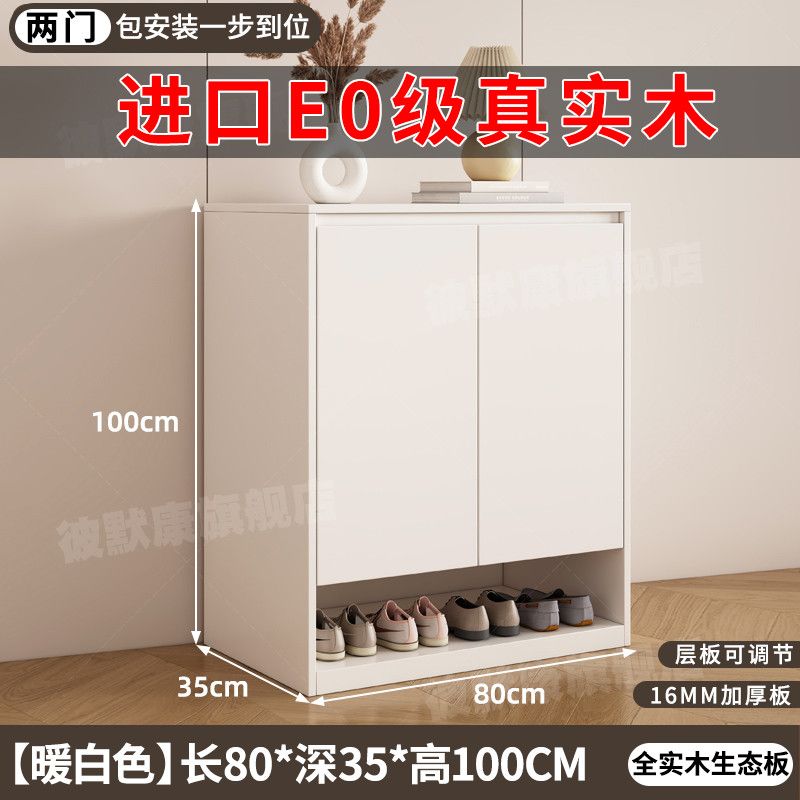 實木巖板鞋櫃多層家用門口大容量儲物櫃新款一體靠牆入戶玄關收納