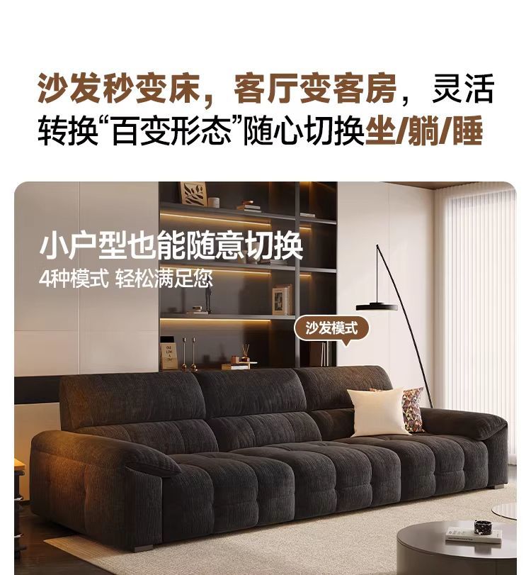 沙發沙發牀電動靠牆功能多功能布藝小戶型客廳雪尼爾伸縮布藝沙發