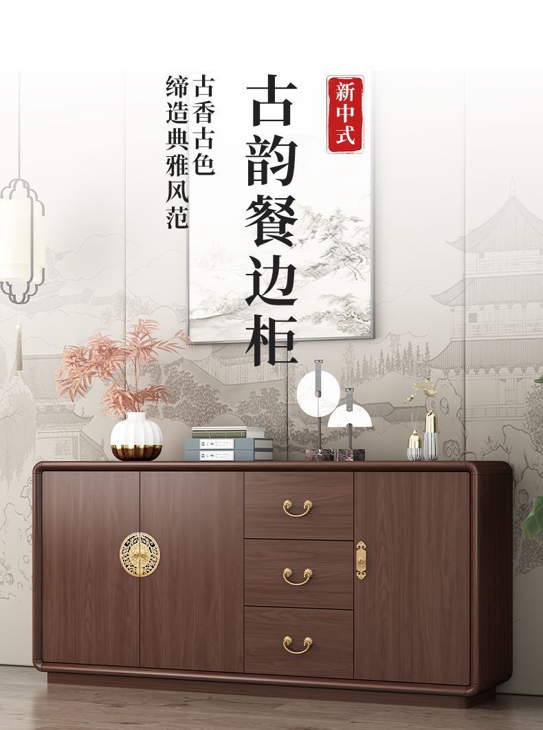 新中式實木餐邊櫃靠牆一體儲物櫃家用客廳大容量收納櫃廚房置物櫃