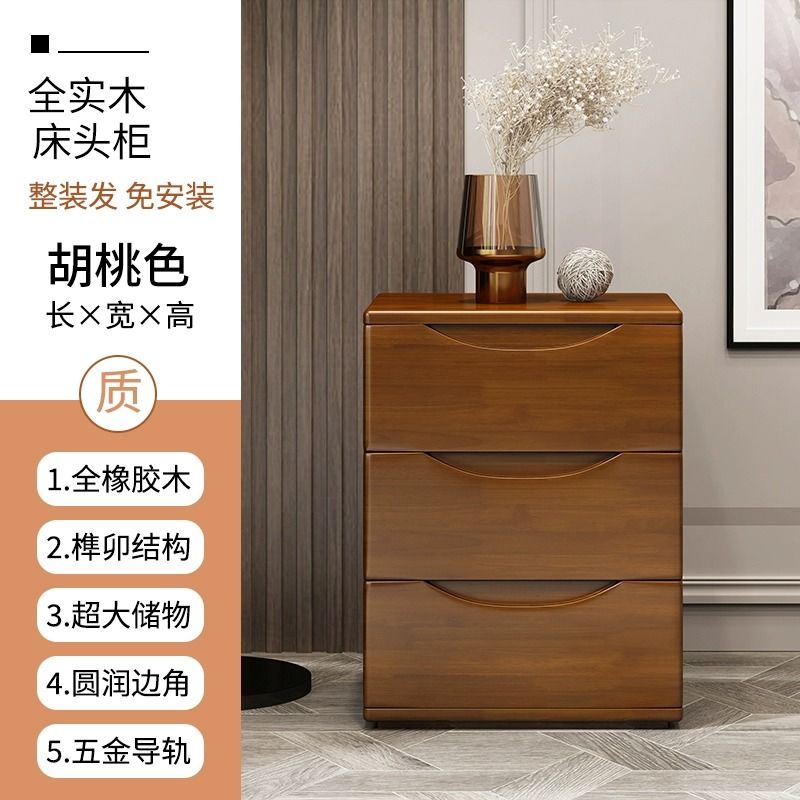 全實木牀頭櫃北歐落地高櫃簡約現代兩三抽可加鎖整裝家用儲物櫃子