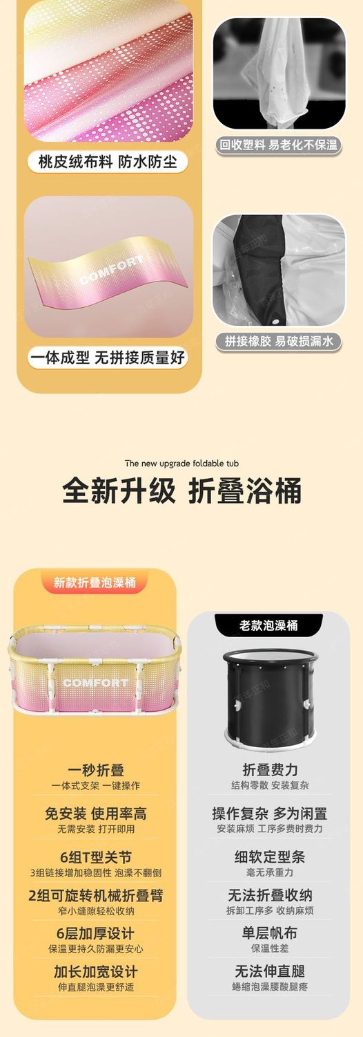 洗澡桶大人家用全身摺疊泡澡桶加厚浴盆成人洗澡盆可坐浴缸沐浴桶