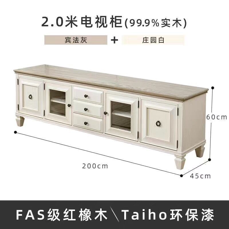 美式網紅電視櫃地中海純實木傢俱雙拼色加高客廳視聽地櫃茶几組合