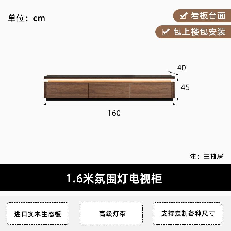 电视柜茶几组合套装实木岩板茶几电视柜客厅新款家用长条柜轻奢