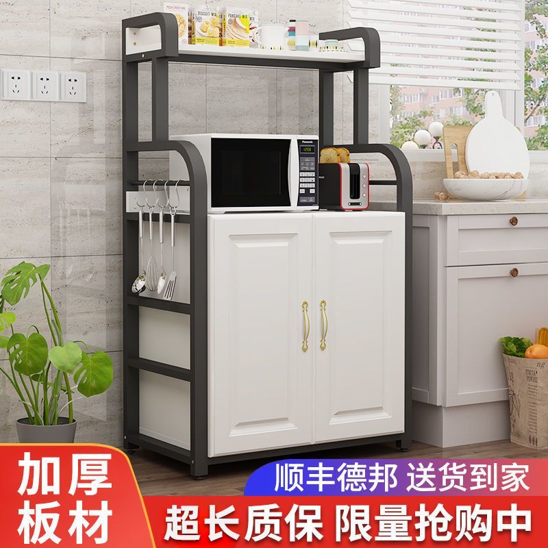 厨房橱柜收纳置物架电饭锅微波炉架子家用多层餐边柜落地储物柜子