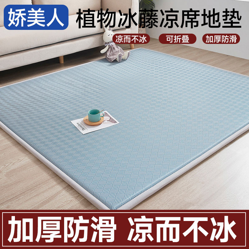夏季冰丝席凉席加厚打地铺睡垫宝宝爬行垫榻榻米床垫可折叠可定制