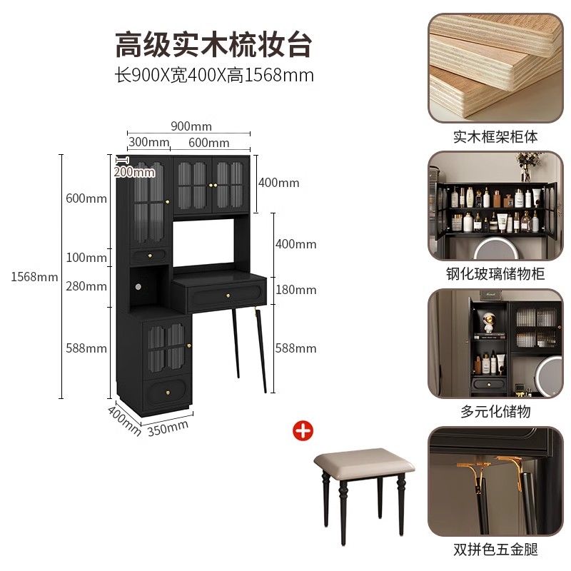 實木黑色梳妝檯美式復古臥室化妝桌書梳妝檯收納櫃新款一體中古風