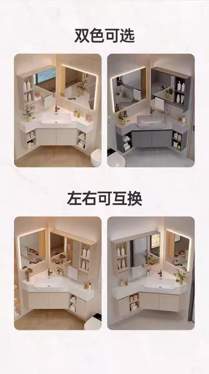 奶油風轉角浴室櫃小戶型拐角洗漱臺飛機盆三角智能浴室鏡櫃組合