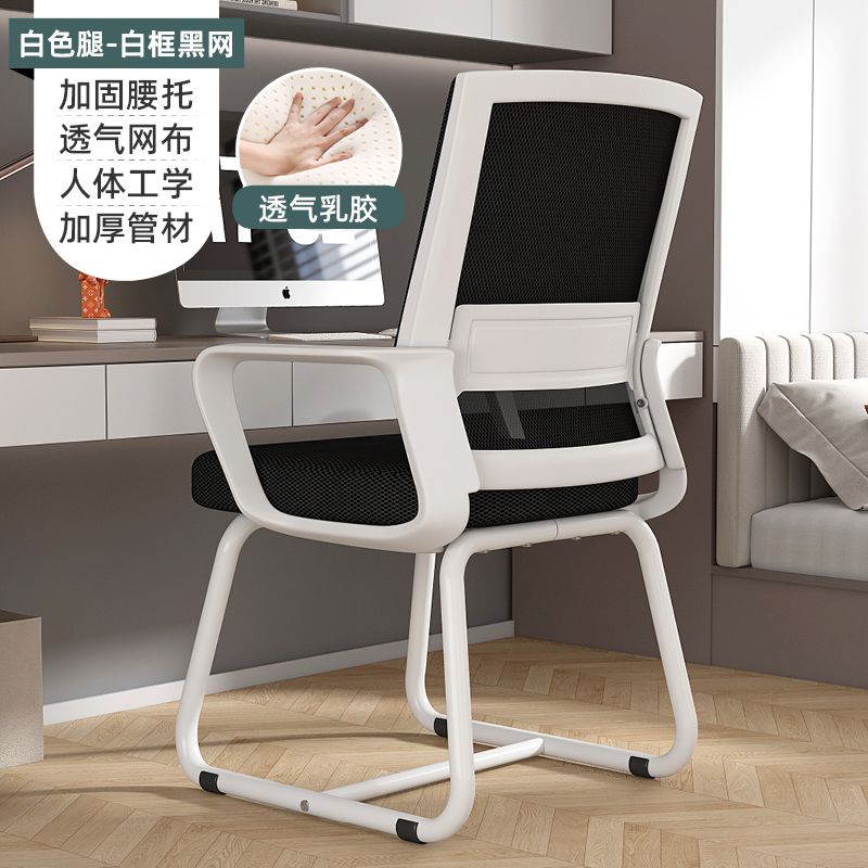 電腦椅家用辦公椅人體工學靠背椅久坐舒適學生學習椅辦公室會議椅