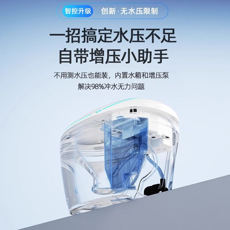 创意蛋形智能马桶全自动一体式紫外线杀菌家用即热坐便器内置泡泡